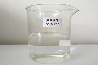 污水脫氮的碳源有哪些？什么是復(fù)合碳源？