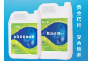 低溫總氮降解菌 了解一下！