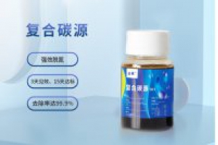 春節(jié)將至，物流停運(yùn)，碳源供應(yīng)不上怎么辦？