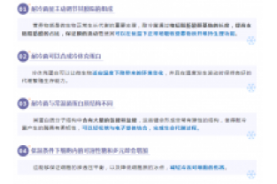污水脫氮，低溫怎么維持脫氮效果