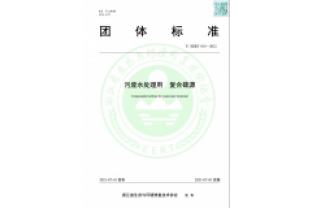 市面上碳源那么多，用什么標(biāo)準(zhǔn)衡量好壞呢