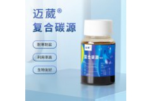 在污水總氮處理中，反硝化菌喜歡什么樣的碳源