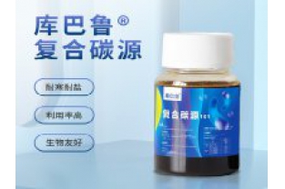 常用碳源優(yōu)缺點(diǎn)、COD當(dāng)量及其投加量計(jì)算思路總
